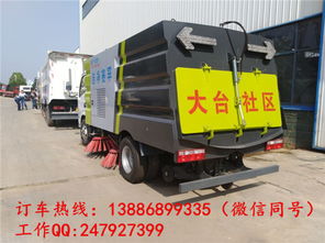 臺州掃路車 城市清潔的守護者