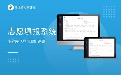 吉安軟件開(kāi)發(fā)價(jià)格解析與服務(wù)外包指南