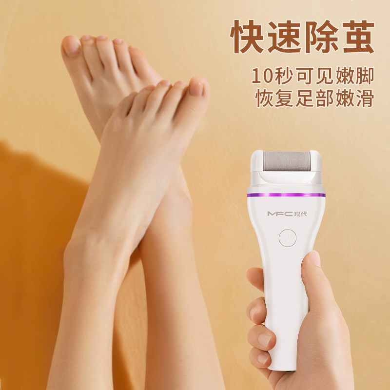精致美足新體驗(yàn) 2024新款電動(dòng)磨腳器深度解析